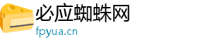 必应蜘蛛网